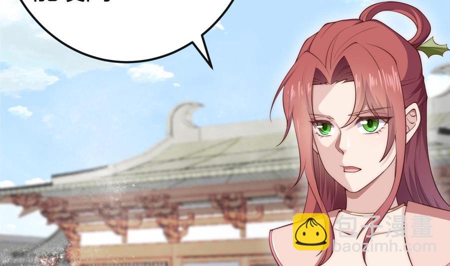 絕世劍神 - 第186話 因人而異(1/2) - 7