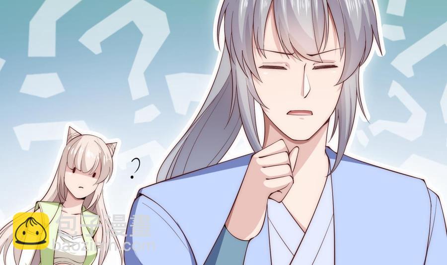 絕世劍神 - 第186話 因人而異(1/2) - 2