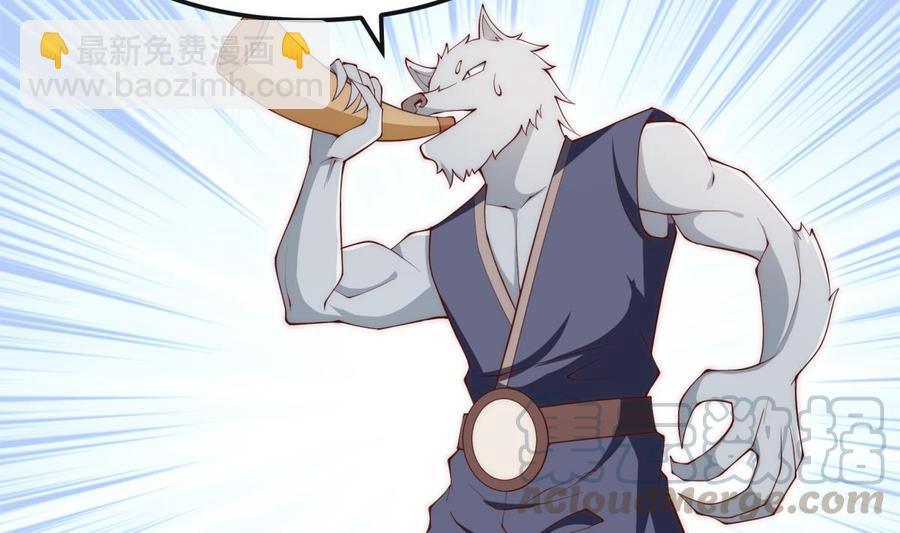 絕世劍神 - 第186話 因人而異(1/2) - 1