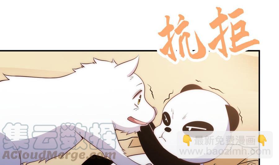 絕世劍神 - 第186話 因人而異(1/2) - 5