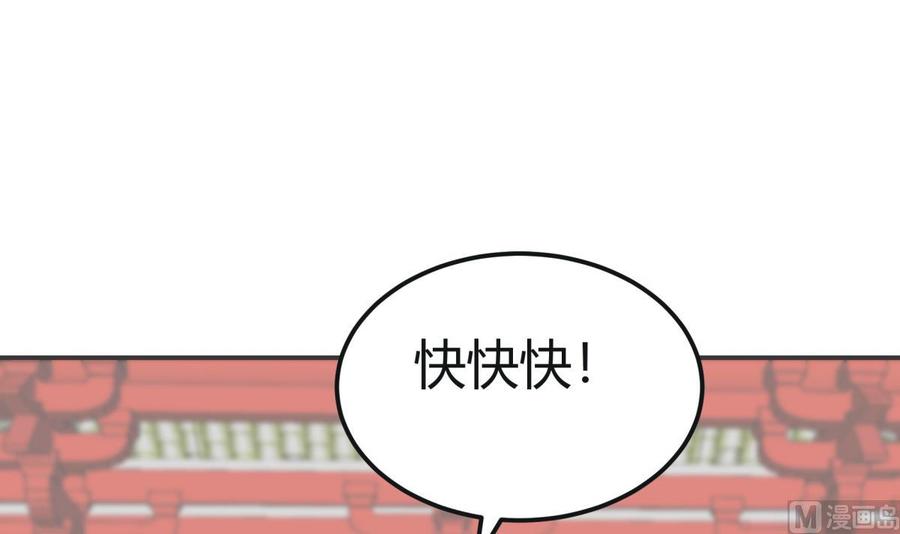 絕世劍神 - 第186話 因人而異(2/2) - 5