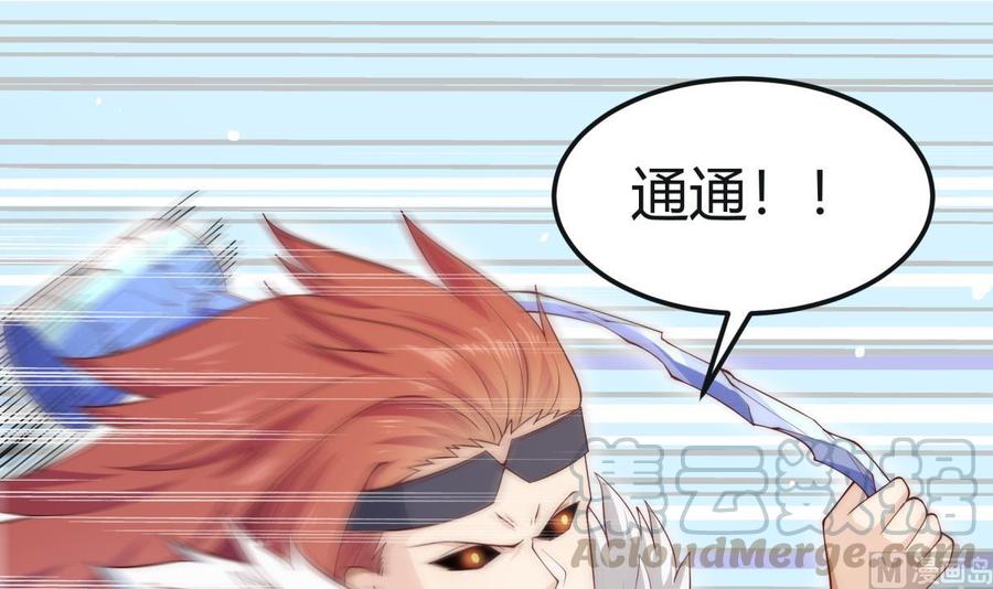 絕世劍神 - 第186話 因人而異(2/2) - 5