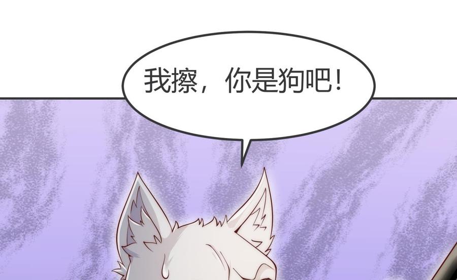 絕世劍神 - 第186話 因人而異(2/2) - 6