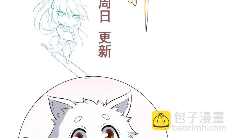 絕世劍神 - 第186話 因人而異(2/2) - 4