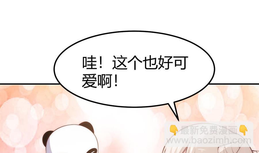 絕世劍神 - 第186話 因人而異(1/2) - 7