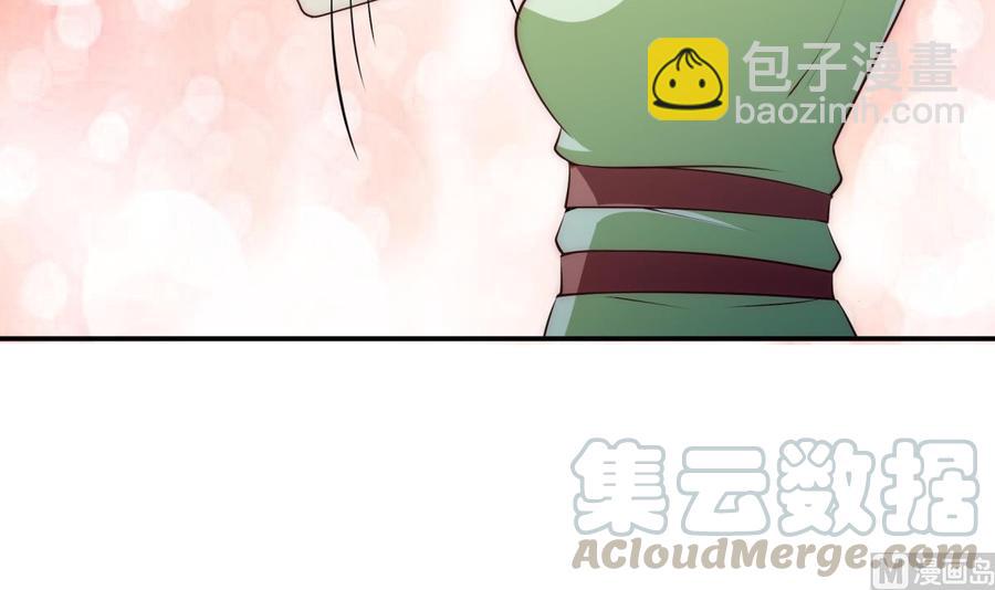 絕世劍神 - 第186話 因人而異(1/2) - 1