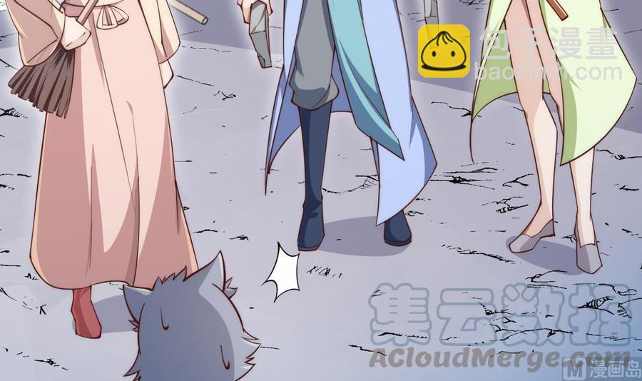 絕世劍神 - 第190話 邪龍魔君下凡(1/2) - 5