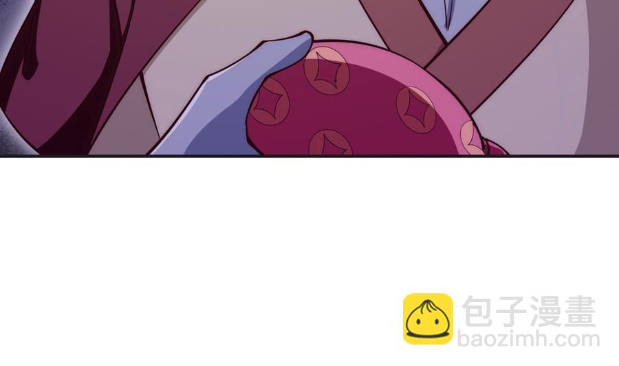 絕世劍神 - 第190話 邪龍魔君下凡(1/2) - 7