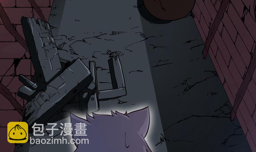 絕世劍神 - 第190話 邪龍魔君下凡(1/2) - 3