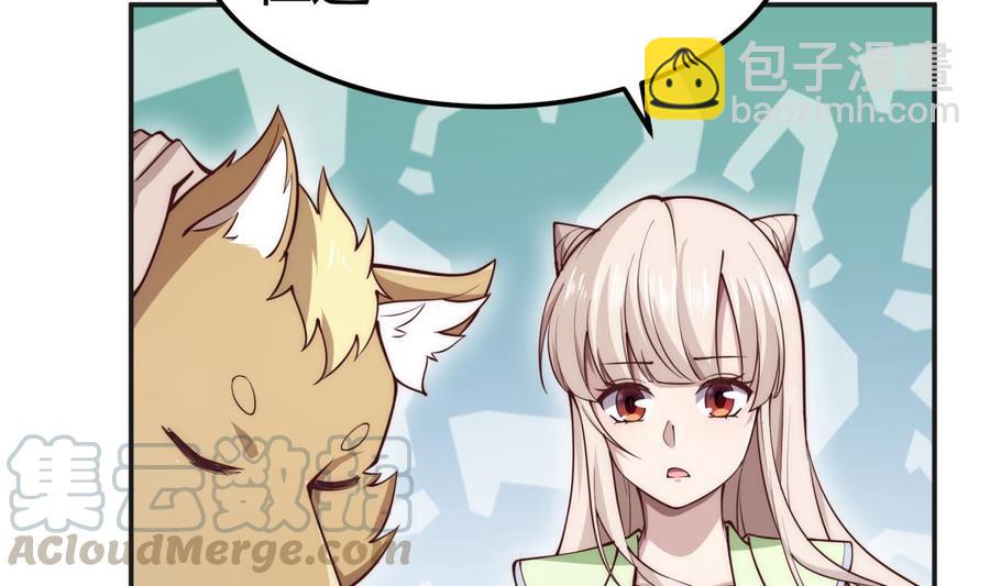 絕世劍神 - 第190話 邪龍魔君下凡(1/2) - 1