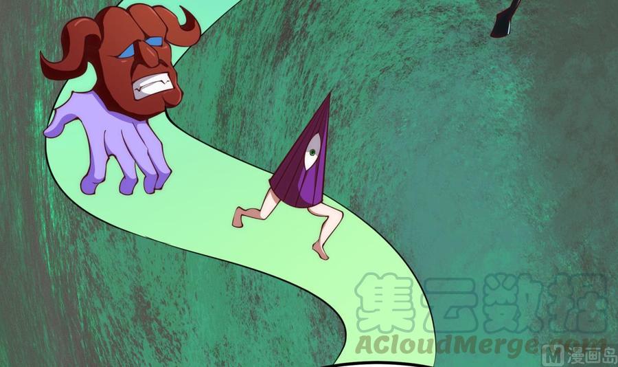 絕世劍神 - 第190話 邪龍魔君下凡(2/2) - 5