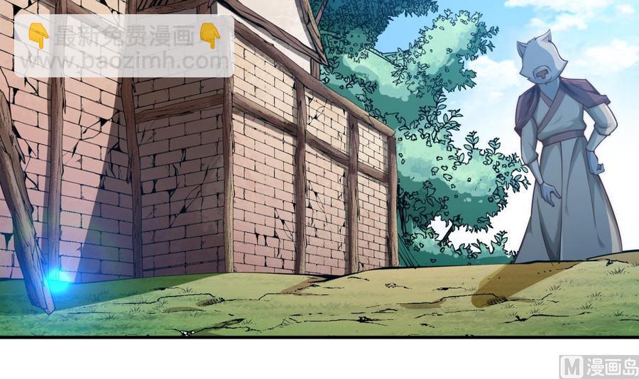 絕世劍神 - 第190話 邪龍魔君下凡(1/2) - 6