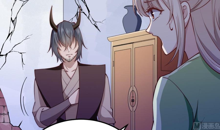 絕世劍神 - 第190話 邪龍魔君下凡(2/2) - 2