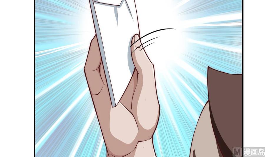 絕世劍神 - 第190話 邪龍魔君下凡(2/2) - 5