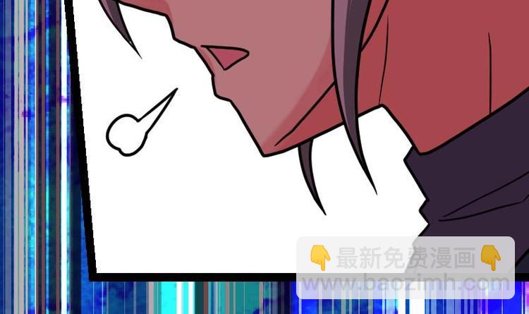 絕世劍神 - 第20話 小鼎的功效(1/2) - 8