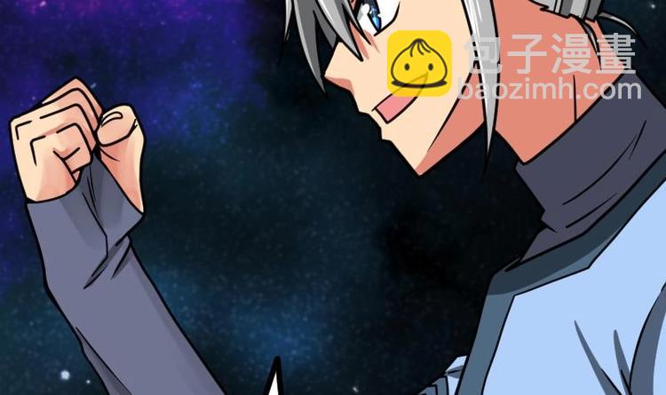 絕世劍神 - 第20話 小鼎的功效(2/2) - 1