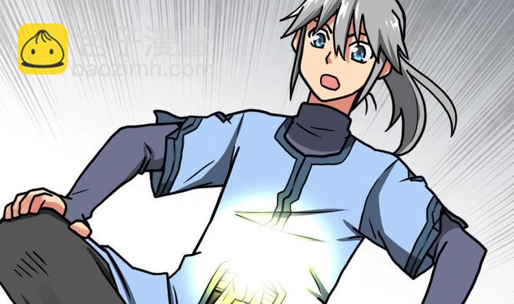 絕世劍神 - 第20話 小鼎的功效(2/2) - 5