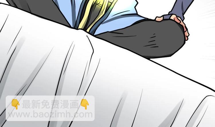 絕世劍神 - 第20話 小鼎的功效(2/2) - 6