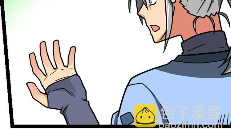 絕世劍神 - 第20話 小鼎的功效(2/2) - 6