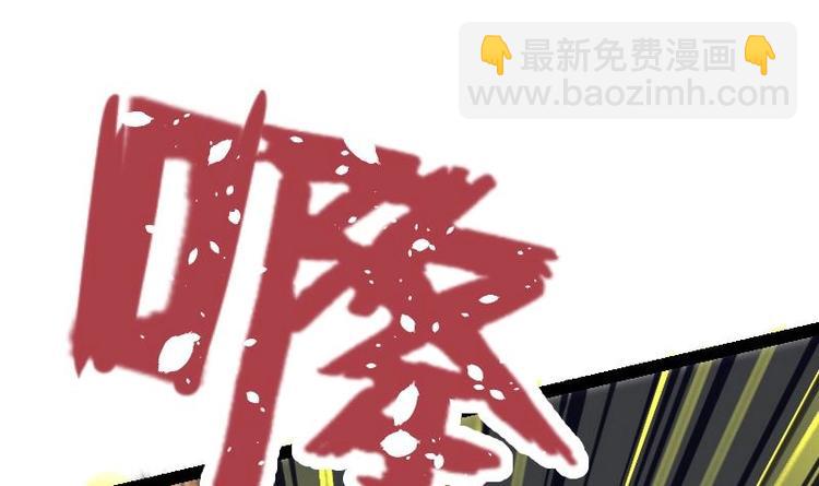 絕世劍神 - 第20話 小鼎的功效(2/2) - 3