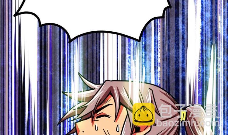 絕世劍神 - 第20話 小鼎的功效(2/2) - 3