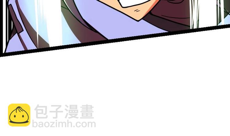 絕世劍神 - 第20話 小鼎的功效(2/2) - 1