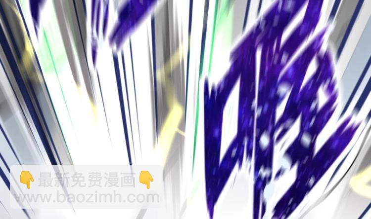 絕世劍神 - 第20話 小鼎的功效(2/2) - 4