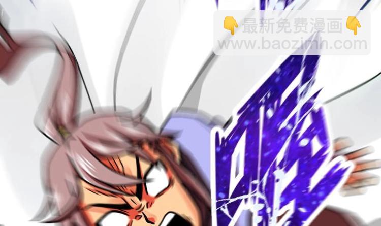 絕世劍神 - 第20話 小鼎的功效(2/2) - 5