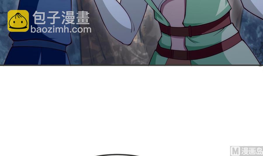 絕世劍神 - 第192話 狗狗要吃肉(1/2) - 7