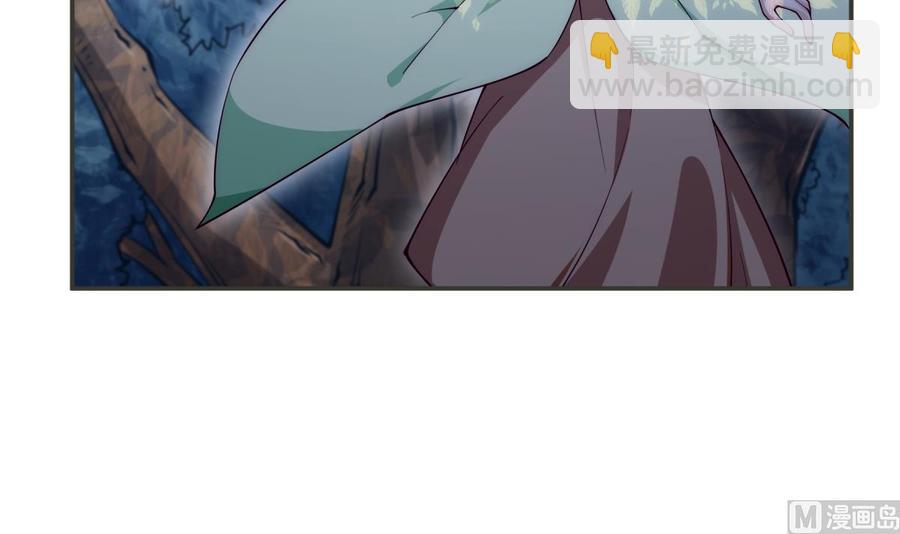 絕世劍神 - 第192話 狗狗要吃肉(1/2) - 2