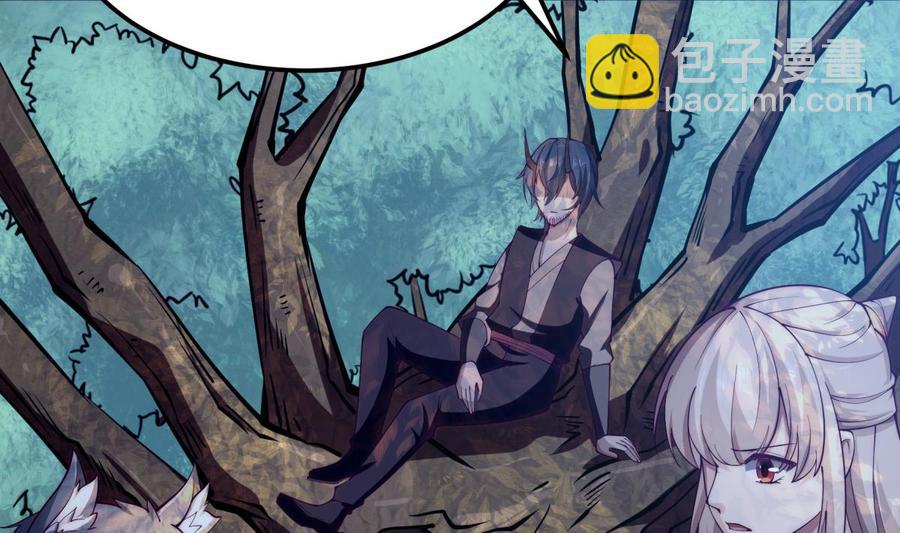 絕世劍神 - 第192話 狗狗要吃肉(1/2) - 8