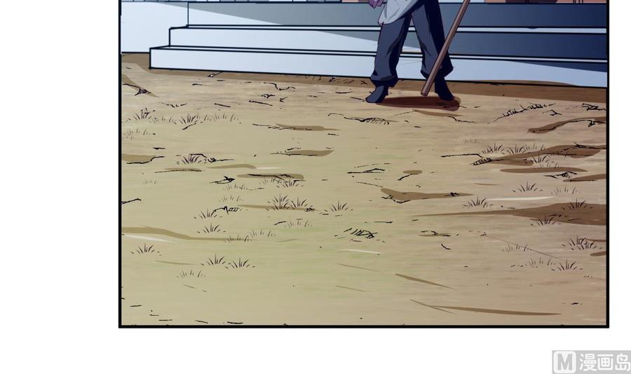 絕世劍神 - 第192話 狗狗要吃肉(1/2) - 4