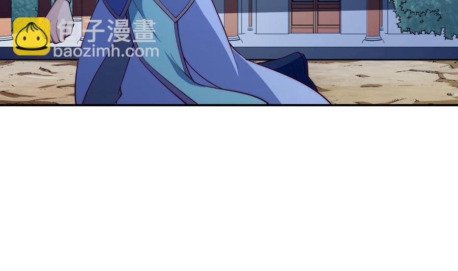 絕世劍神 - 第192話 狗狗要吃肉(1/2) - 3