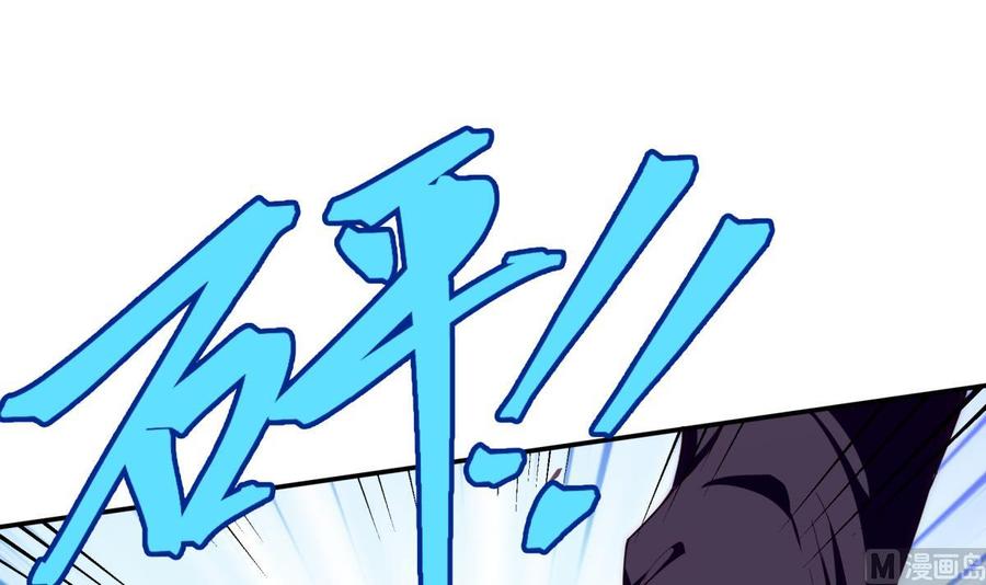 絕世劍神 - 第192話 狗狗要吃肉(2/2) - 3