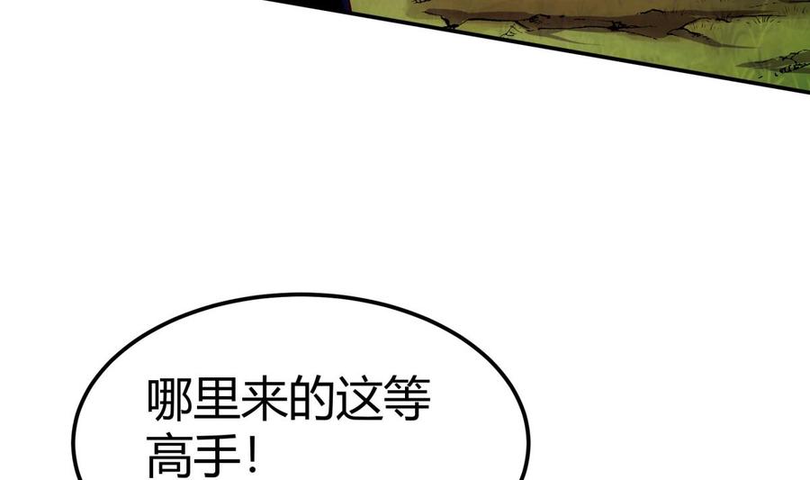 絕世劍神 - 第192話 狗狗要吃肉(2/2) - 3