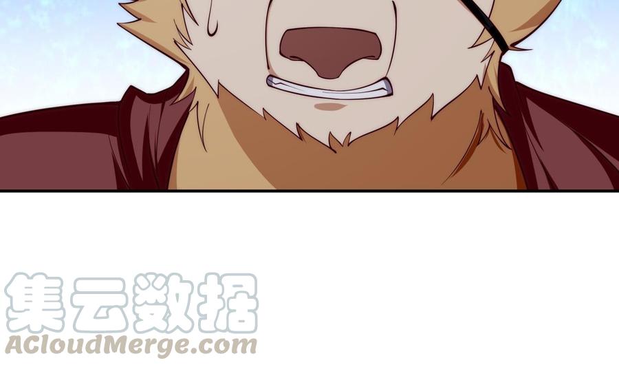 絕世劍神 - 第192話 狗狗要吃肉(2/2) - 5