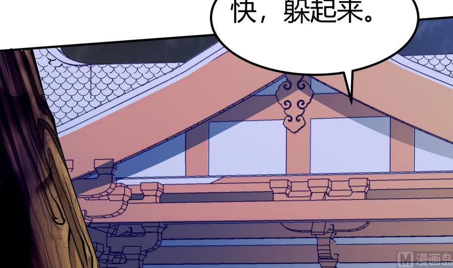 絕世劍神 - 第192話 狗狗要吃肉(2/2) - 2