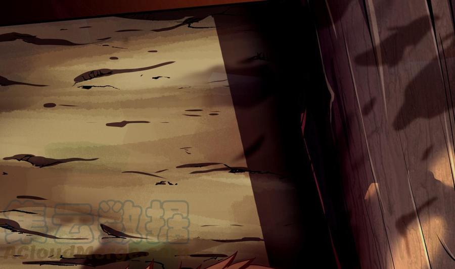 絕世劍神 - 第192話 狗狗要吃肉(2/2) - 4