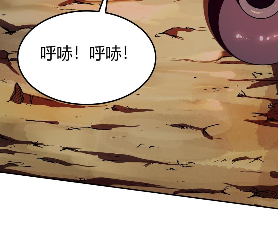 絕世劍神 - 第192話 狗狗要吃肉(2/2) - 2