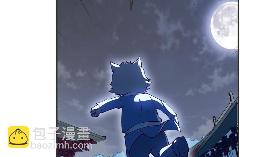 絕世劍神 - 第192話 狗狗要吃肉(1/2) - 8