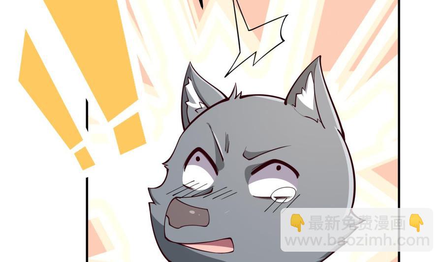 絕世劍神 - 第194話 誰是兇手(1/2) - 3