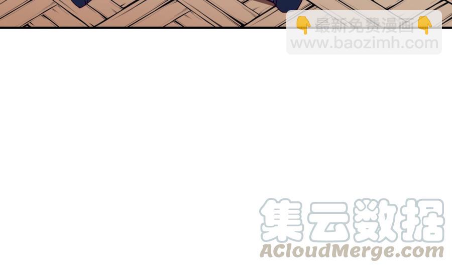 絕世劍神 - 第194話 誰是兇手(1/2) - 5