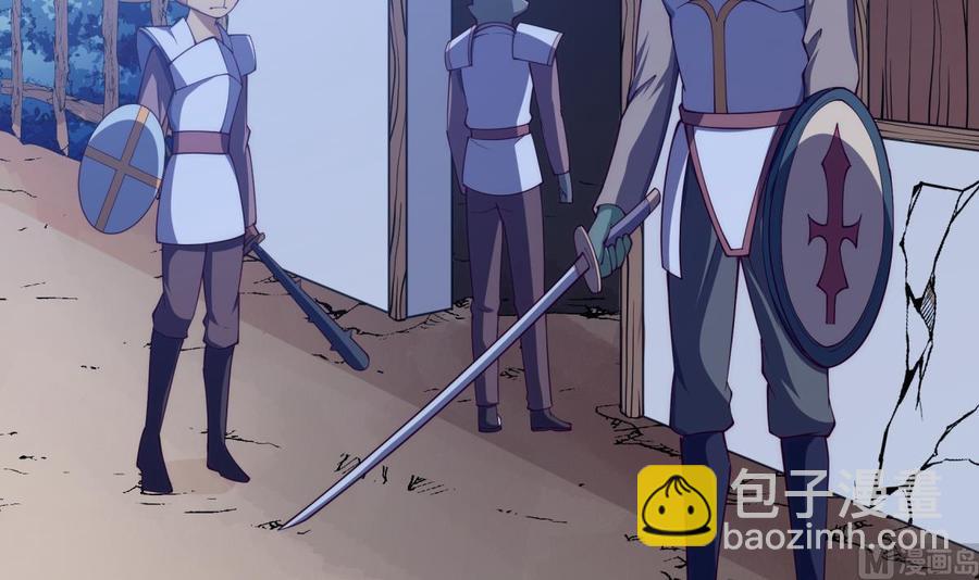 絕世劍神 - 第194話 誰是兇手(1/2) - 4