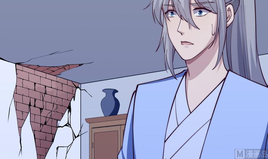 絕世劍神 - 第194話 誰是兇手(2/2) - 4