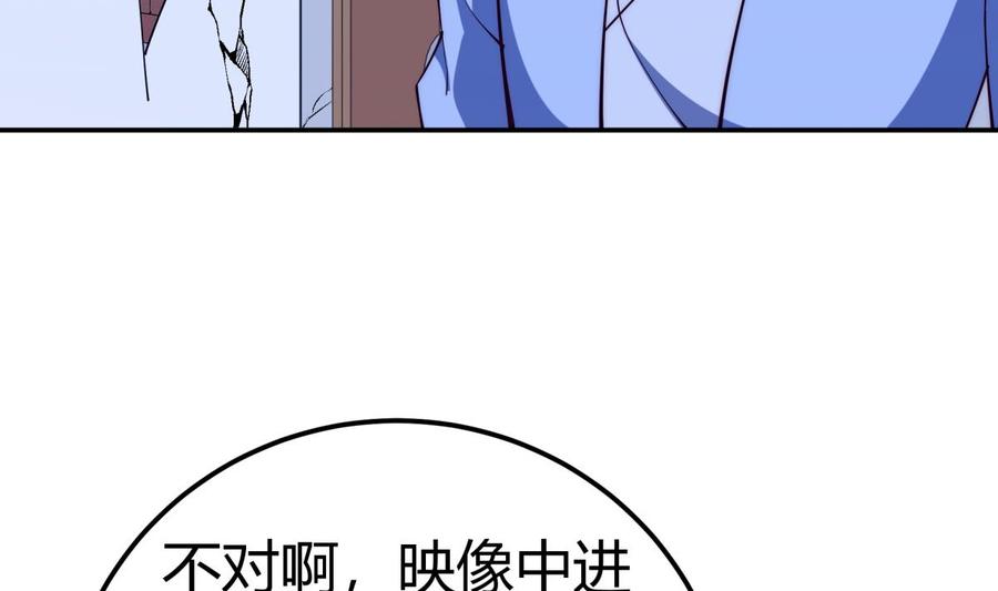 絕世劍神 - 第194話 誰是兇手(2/2) - 1