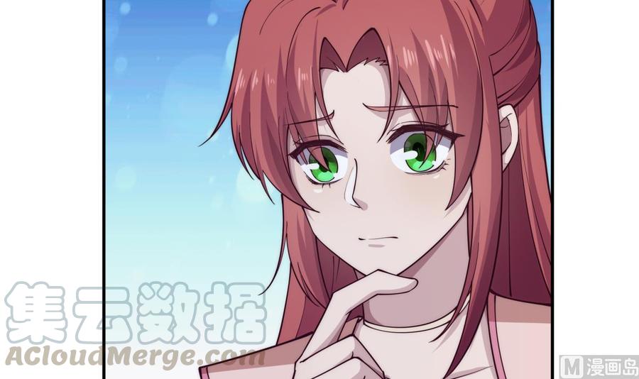 絕世劍神 - 第194話 誰是兇手(2/2) - 3