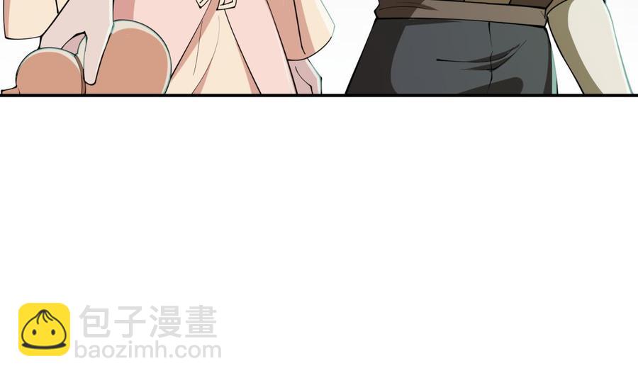 絕世劍神 - 第196話 林辰不敵(1/2) - 2