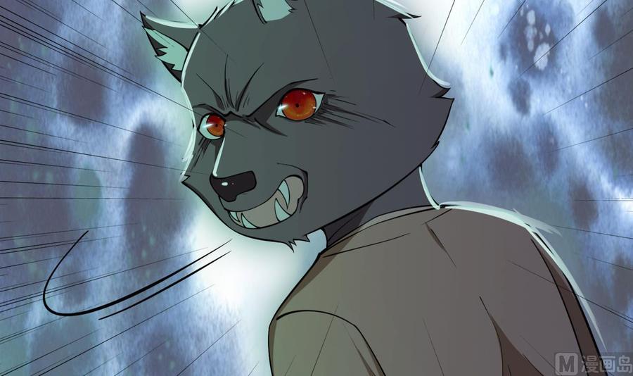 絕世劍神 - 第196話 林辰不敵(1/2) - 7