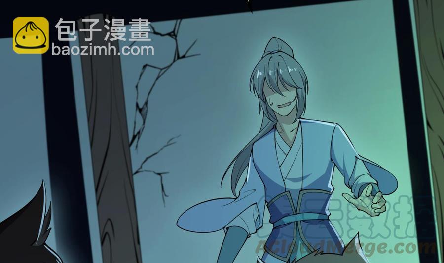 絕世劍神 - 第196話 林辰不敵(1/2) - 1