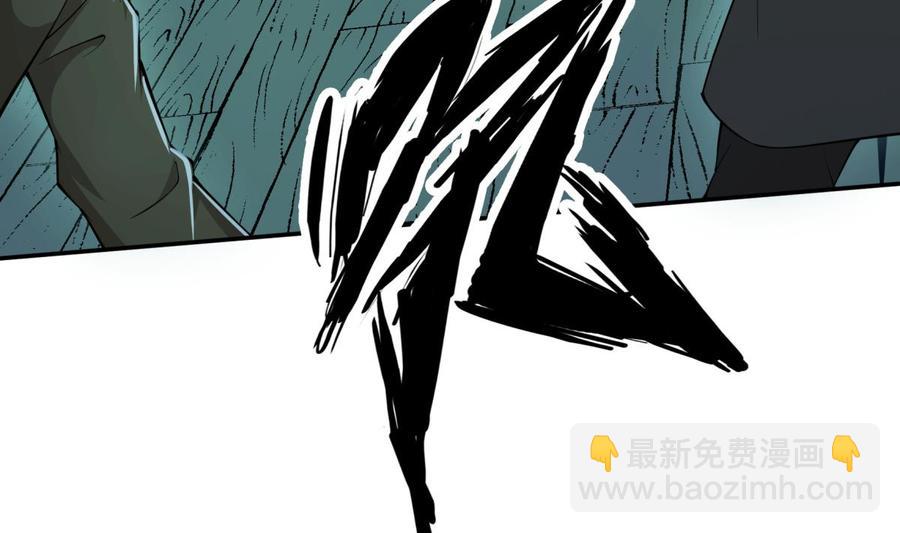 絕世劍神 - 第196話 林辰不敵(1/2) - 3